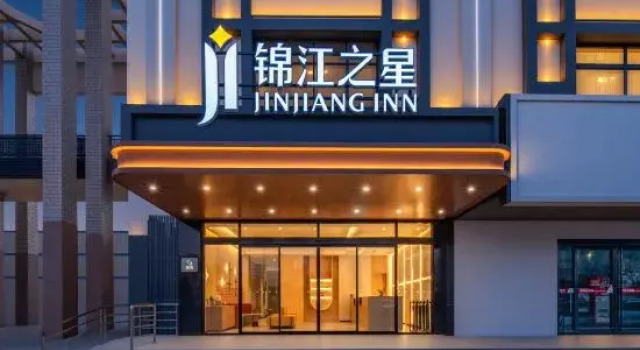 Jinjiang (Huanggang Tuanfeng Bus Passenger Station), Varaa Hotelli Huanggang Hubei