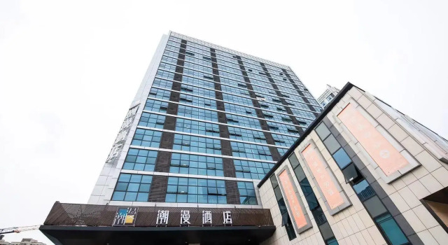ZMAX Hotels Jiaxing Xiuzhou Zhongguancun