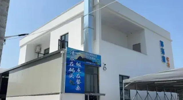 Seascape Guest House, Book Pension Gæstehuse i Fujian, Pension