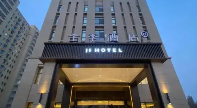 JI Hotel (Kuqa Tianshan Zhong Road)