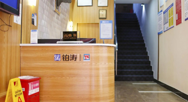 Pai Hotel Liupanshui Jianshe Road, Prenota Hotel Liupanshui Guizhou