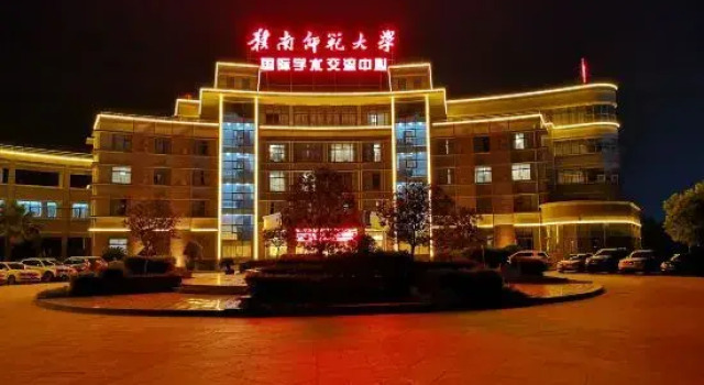 Gannan Normal University International Academic Exchange Center, Rezerwuj Hotel Ganzhou Jiangxi