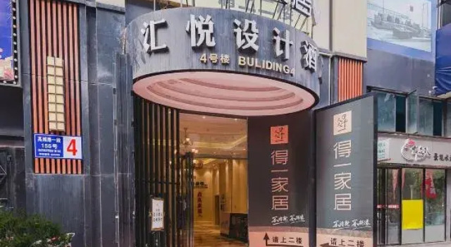Huiyue Design Hotel (Renshou City Wetland Park store), Prenota Boutique Renshou Sichuan