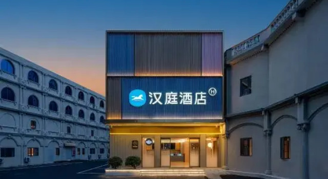 HanTing Hotel (Chengdu Jiuyanqiao Niuwangmiao Subway Station), Boek Hotel Hotels in Chengdu met parkeren, Parkeren