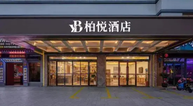 Baiyue Hotel (Pinghu Xinhua Middle Road), Rezerwuj Hotel Hotele 3-gwiazdkowe w Pinghu, 3*