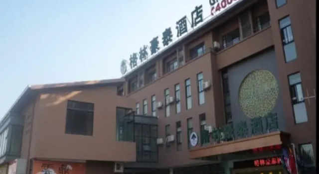 GreenTree Inn Jiangsu Wuxi Meiyuan Kaiyuan Temple Subway Master Station Express Hotel, Prenota Hotel Hotel a Jiangsu con parcheggio, Parcheggio