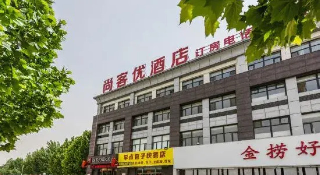 Shankee Hotel (Baoding Lugang International), Book Hotel Baoding Hebei