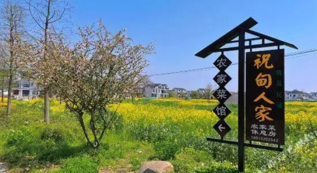 Люкс kunshan zhudian home boutique homestay