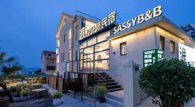 Waves · Designer Boutique Homestay (Laoshan Scenic Area Branch), Book Boutique Hotel Boutiquehoteller i Shandong, Boutique Hotel