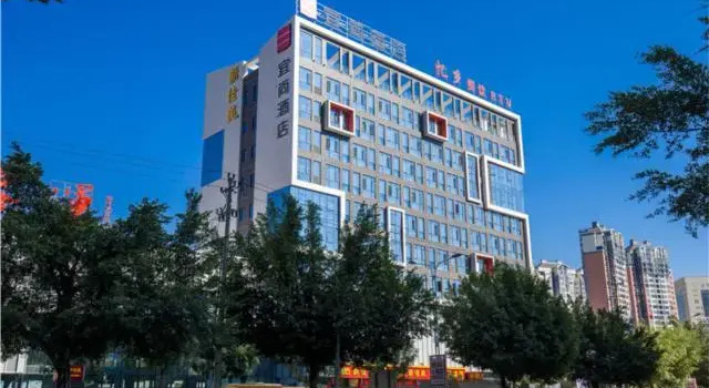 Echarm Hotel An'xi Hengxing Coach Station, Book Hotel Quanzhou Fujian