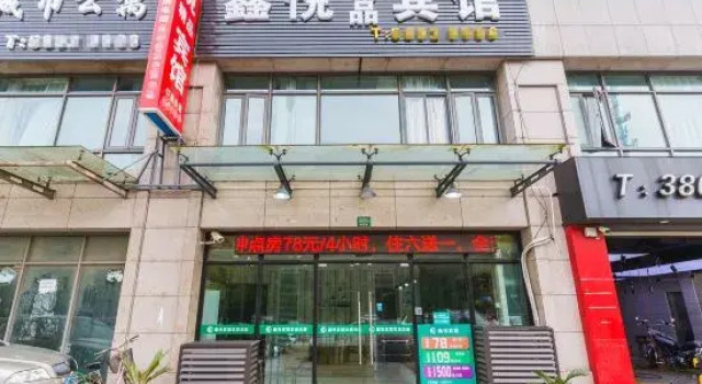 Xinyue Hostel, Varaa Hostelli Shanghai Shanghai