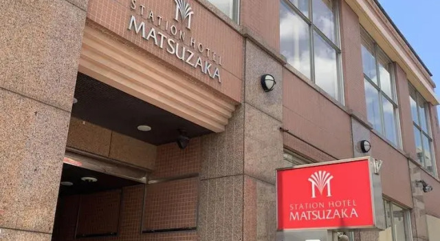 Station Hotel Matsuzaka, Boek Hotel Tosu Saga