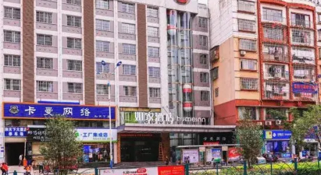 Homeinn Hotel (Bijie Passenger East Station), Varaa Hotelli Bijie Guizhou