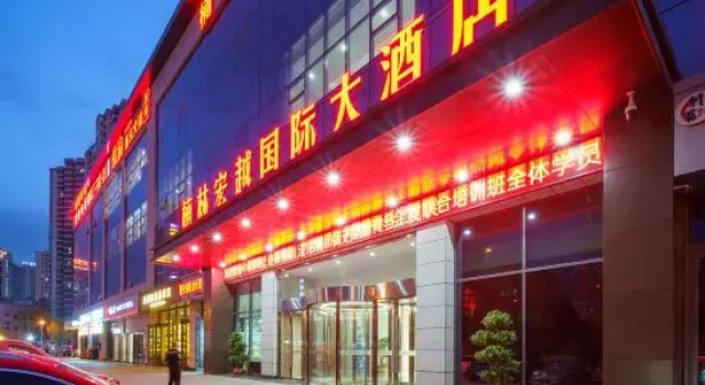 Yan'an Nanlin Hongyue International Hotel, Prenota Hotel Yanan Shaanxi