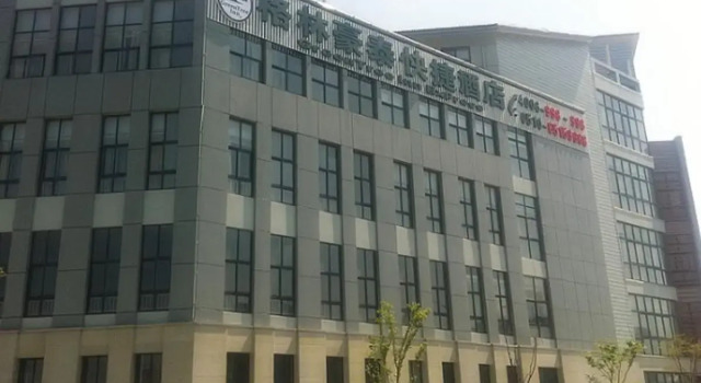 GreenTree Inn Jiangsu Wuxi Nanchang Walking Street TonGYAng Road Business Hotel
