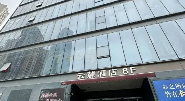Yunlu Apartment (Bishahu Subway Station)