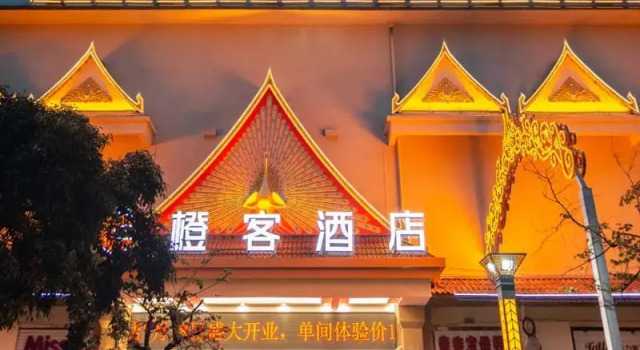 Chengke Hotel Yunnan Pu'er Menglian County Zhongmian Street, Rezervați Hotel Pu'er Yunnan