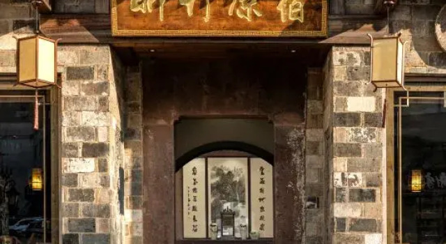 Xinzhu Hostel, Забронировать Хостел Хостелы Хуаншань, Хостел