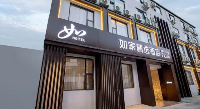 Homeinn Plus Hotel, Забронировать Отель Отели Лоян с парковкой, Парковка