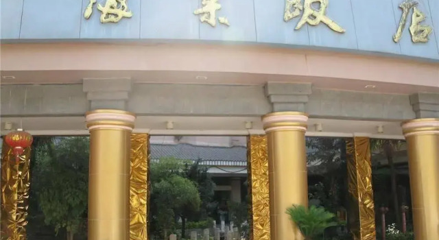 Kunming Haitang Hotel, Rezerwuj Hotel Hotele w Kunming z parkingiem, Parking