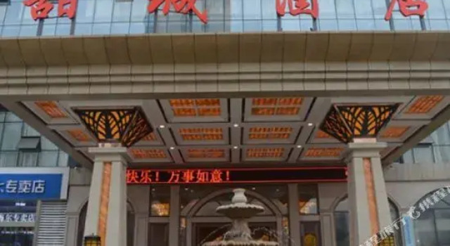 Tiancheng Millennium lnternational Hotel, Book Hotel Hoteller i Neijiang med pool, Swimmingpool