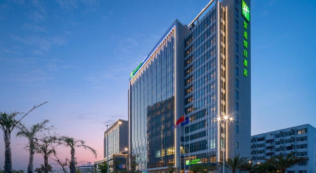 Holiday Inn Express Beihai Silver Beach