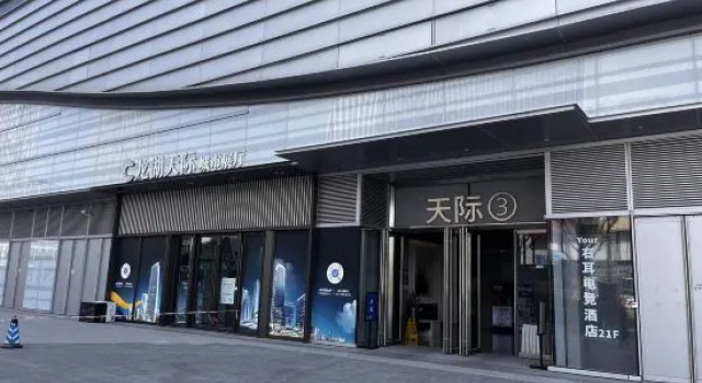 Your Youer E-sports Homestay (Chongqing Jiangbei International Airport Central Park)