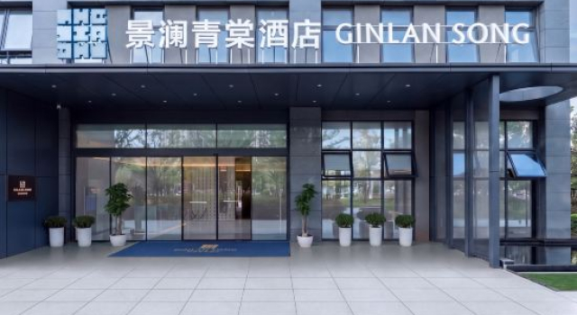 Longyou JingLan Song Hotel, Забронировать Отель Цюйчжоу Чжэцзян