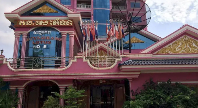 Battambang Lotus Hotel