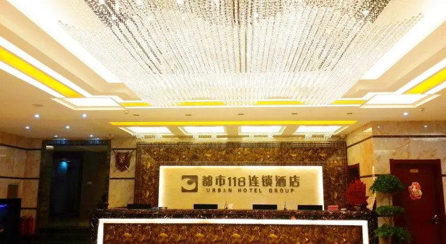 Dushi118 Hotel Wuqing Development Zone, Reservar Hotel Wuqing Tianjin Province