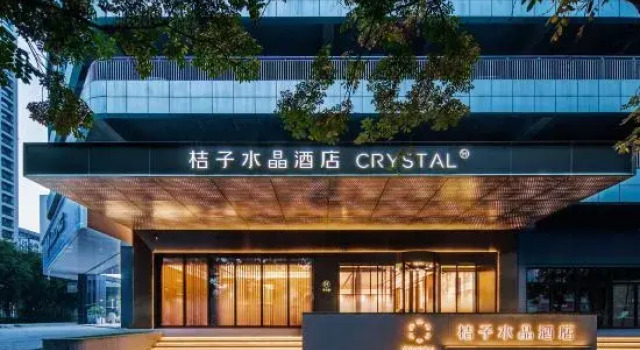 Crystal Orange Xi'an Hi-tech Jinye Road, Prenota Hotel Xi'an Shaanxi
