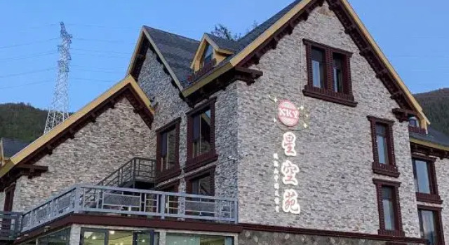 Kanas Xingkongyuan