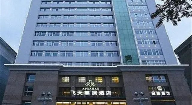 Feitian Meiju Hotel Baiyin Road Branch, Rezerwuj Hotel Hotele 3-gwiazdkowe w Chengguan, 3*