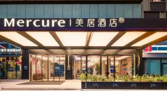 Mercure Qingdao May Fourth Square, Rezerwuj Hotel Hotele 4-gwiazdkowe w Shandong, 4*