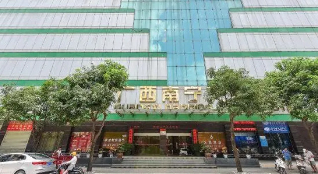 Tian Hu Hotel, Rezerwuj Hotel Xing Ning Nanning