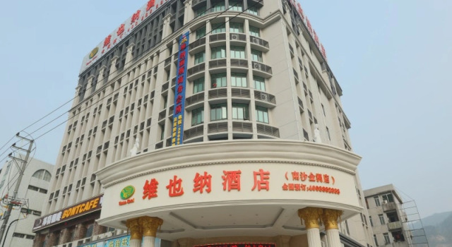 Люкс Vienna Hotel - Jinzhou Branch