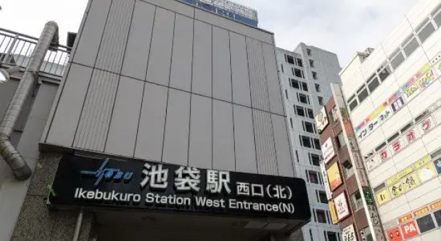9-minute walk to Ikebukuro Station/Owl House, Забронировать Отель Токио Токийский столичный округ, рядом с Inariyu Spa Bath