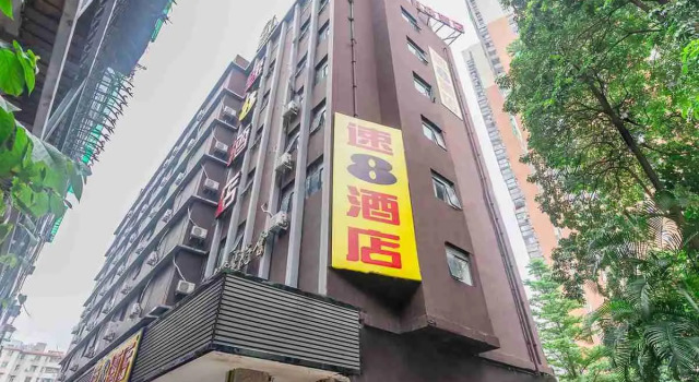 Super 8 Hotel Guangzhou Xicun Metro station