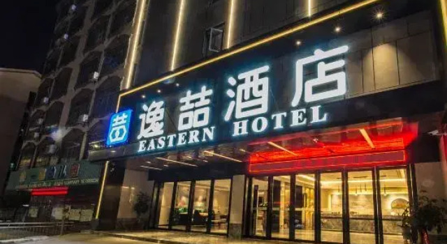 Yizhe Hotel (Nanning Dashatian Jianshe Road Subway Station Store)