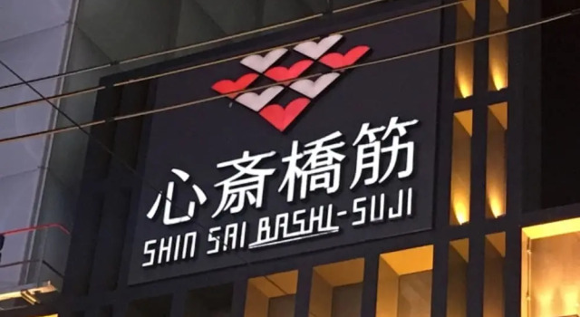 TAKUTO STAY Osaka Uehommachi, Забронировать Отель Сакаи Осака, рядом с TKX Corporation