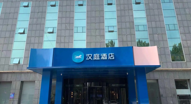 Hanting Hotel Beijing Huojian Wanyuan, Prenota Hotel Pechino Pechino e dintorni