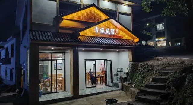 Wugongshan Jiulong Youth Hostel, Rezerwuj Hostel Jian Jiangxi