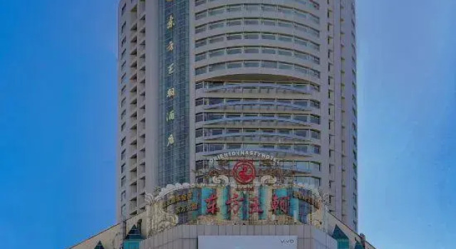 Orient Dynasty Hotel, Reserva ahora Hotel Tianshan Urumqi