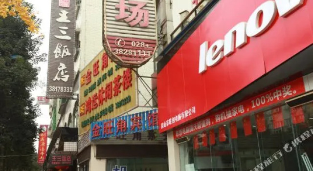 Jinwangjiao Hotel, Prenota Hotel Meishan Sichuan