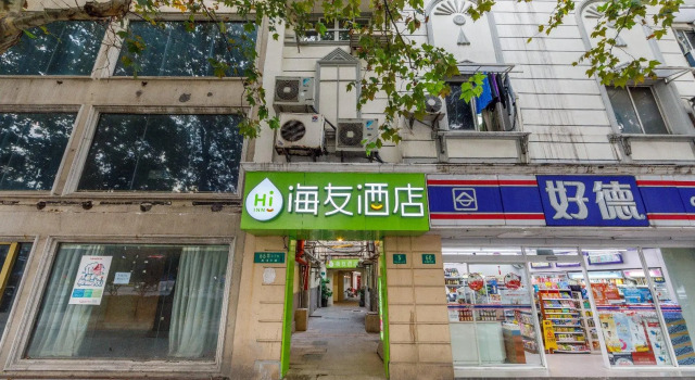 Hi Inn Shanghai People's Square Metro Station