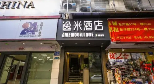 Yimi Hotel (Dongchuan Road)