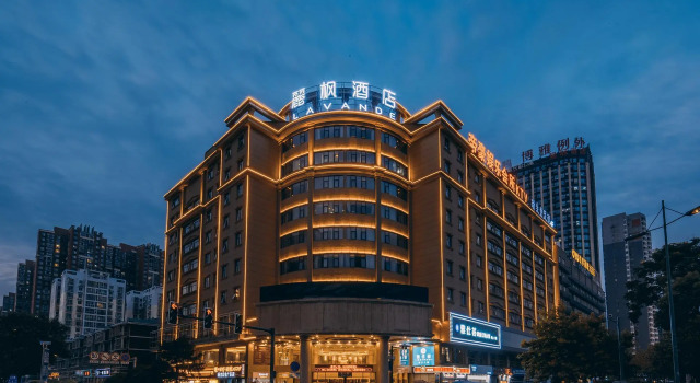 Lavande Hotels Changsha Xingsha Center