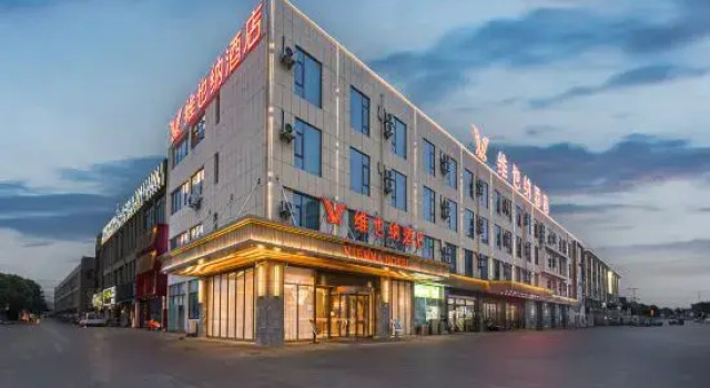 Vienna Hotel (Haian Chengdong Town Branch), Varaa Hotelli Nantong Jiangsu