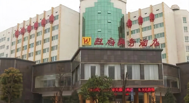 Wangfu Business Hotel, Book Hotel Hotels in Yiyang with Parking, Parking