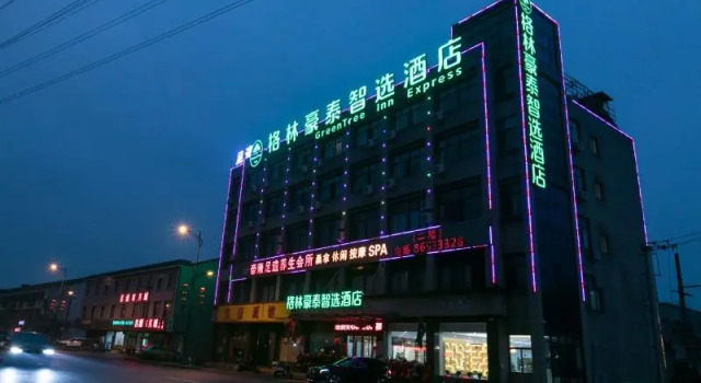 GreenTree Inn Express Wuxi Jiangyin Xuxiake Town